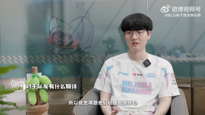 Viper:BLG是LPL最强的战队,我要进各种国际赛事拿很多奖杯